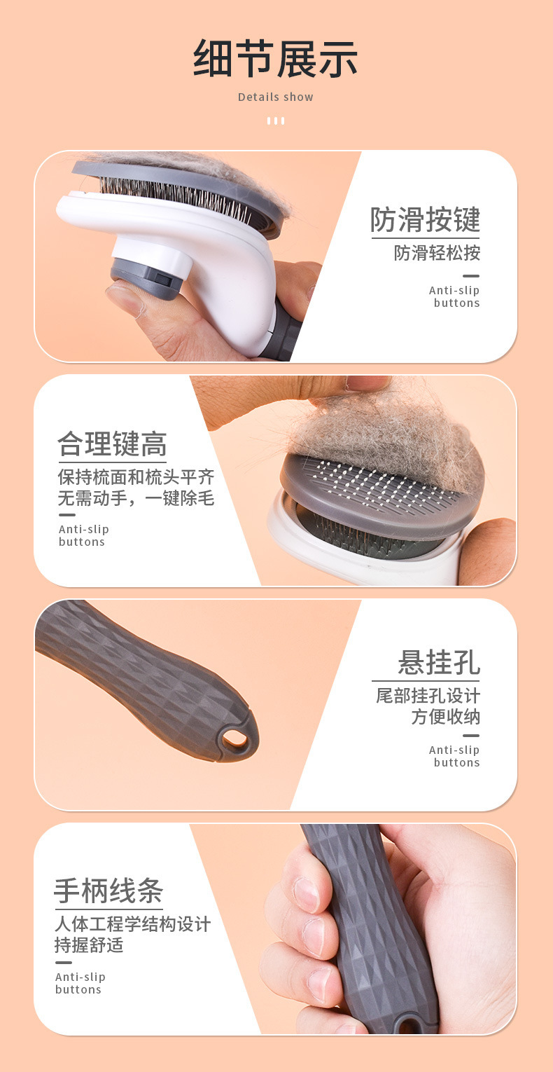 Foreign trade factory in stock pet combs, one-click hair removal, knot opening, needle combing, floating hair removal, massage dog combs, cross-border cat combs pic 8