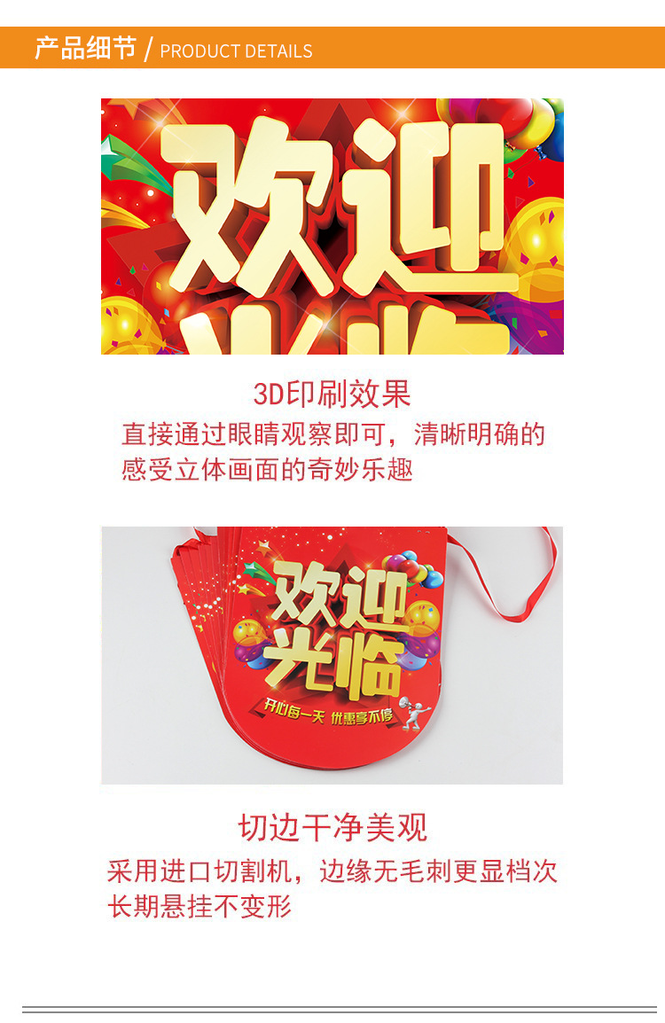Supermarket grand opening event flag hanging, Mid-Autumn and National Day celebration, fruit store anniversary special offer, atmosphere decoration, A4 clearance sale flag string, store festival hanging, colorful pendants, fresh fruit store clearance sale backdrop, colorful flags, sales floor special offer scene arrangement, long pic 1