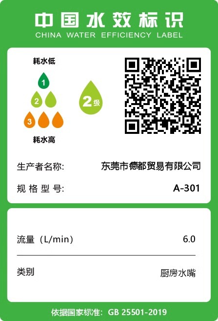 厨房专用防溅水龙头冷热二合一两用洗菜盆水池洗碗池水槽龙头旋转详情33