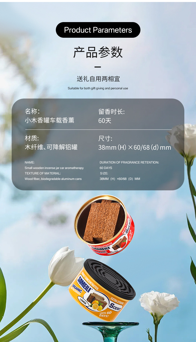 Cross-border wood block small black can car scented ointment, car scented can solid fragrance, car home, indoor and bathroom aromatherapy pic 9