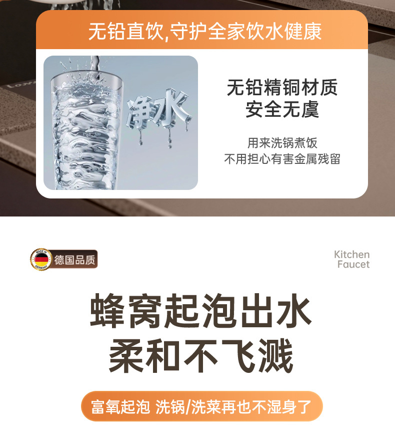 水龙头 厨房专用防溅冷热水龙头 洗菜盆洗碗池水槽万向旋转水龙头详情14