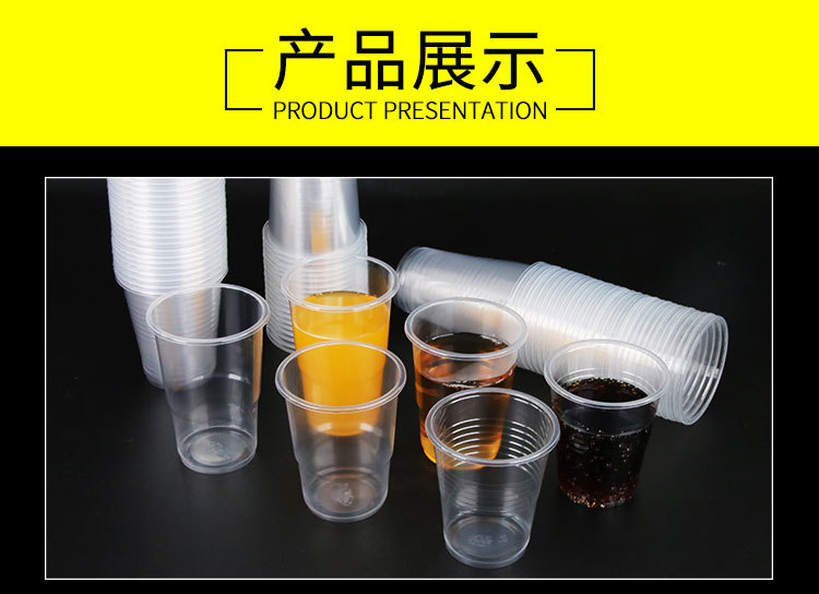 一次性杯子塑料杯1000只装透明商用茶杯整箱家用大号加厚小号水杯详情17