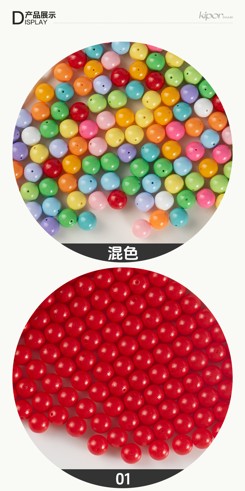 FGB千色玻璃米珠6mm实色小孔糖豆圆珠散珠手工串珠手链材料混珠详情4