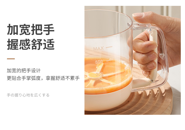 多功能手动打蛋器厨房食品级搅蛋器带刻度过滤大容量耐高温搅拌器详情6