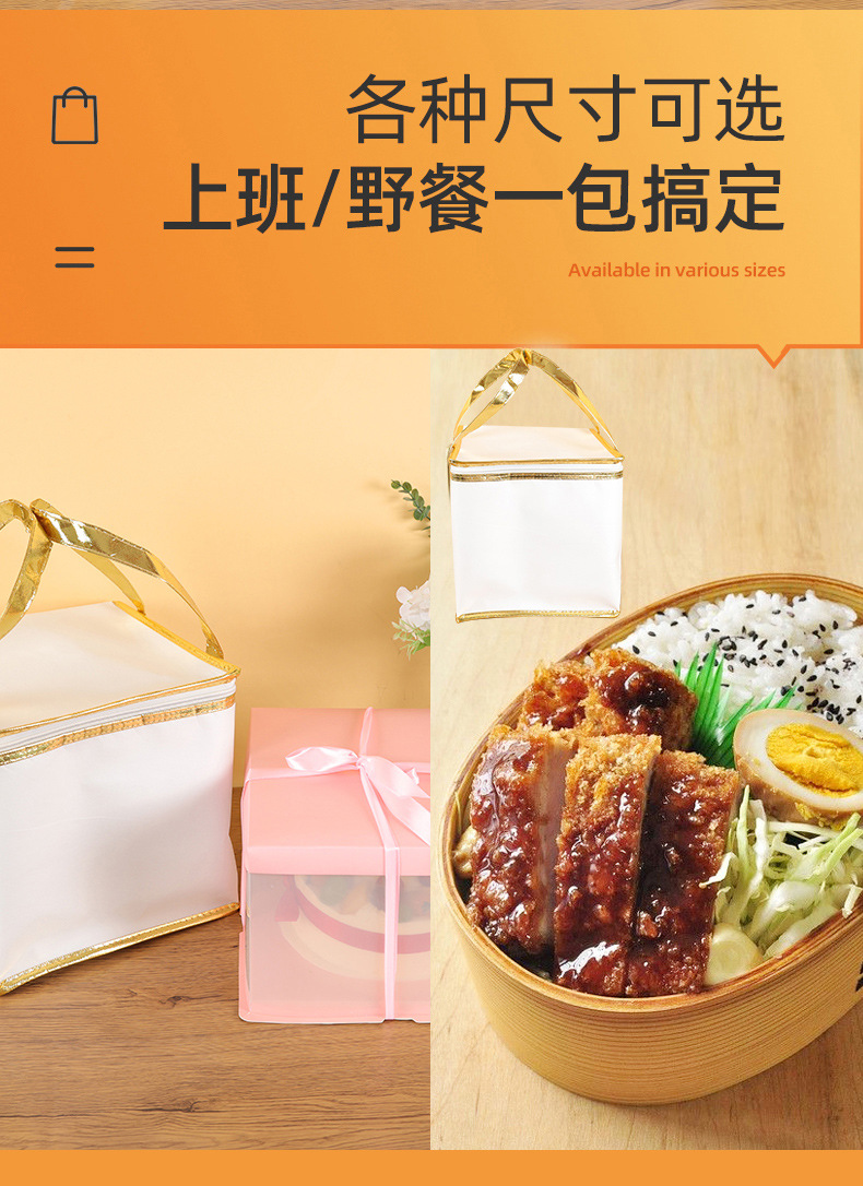 蛋糕保温袋现货生鲜保鲜冷藏铝箔手提保温包外卖保温袋批发详情7
