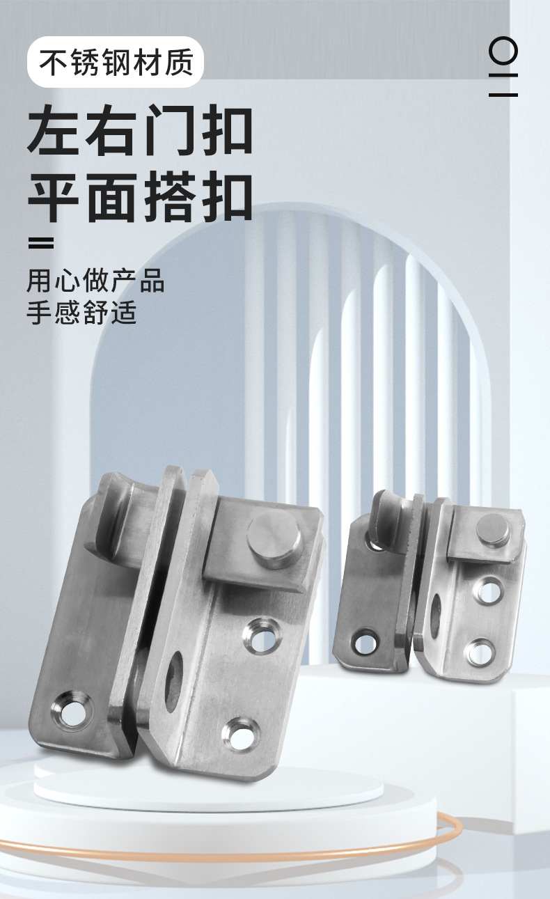 Stainless steel latch latch, black buckle, no need for drilling, anti-theft door lock latch, sliding door lock, left and right opening, thickened wooden door bolt pic 2