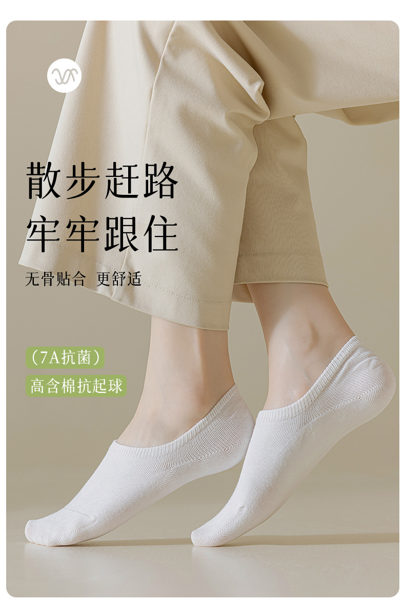 袜子女船袜春夏防滑不掉跟正品无骨抗菌防臭吸汗浅口隐形短袜详情1