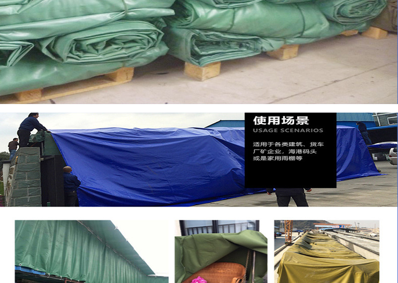 Factory wholesale PVC coated tarpaulin, sunshade oilcloth for freight yards, truck tarpaulin, waterproof and sun-resistant silicone tarpaulin pic 8