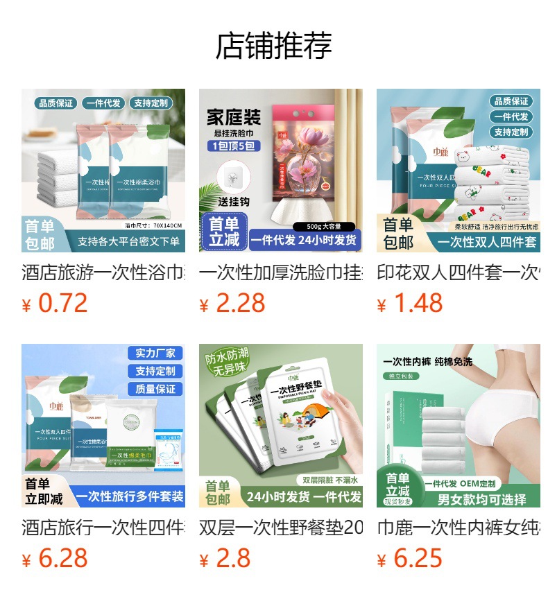 卡通eva儿童雨衣7-12岁非一次性加厚防大暴雨便携户外连体徒步雨详情1