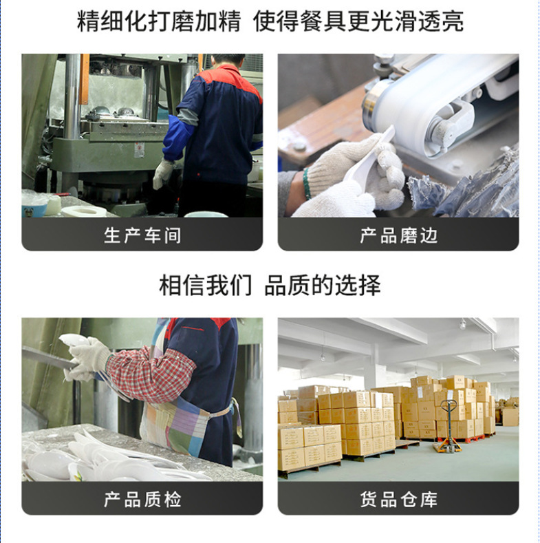 渐变闪粉密胺餐具套装加厚耐摔仿瓷餐盘酒店商用果盘批发详情2