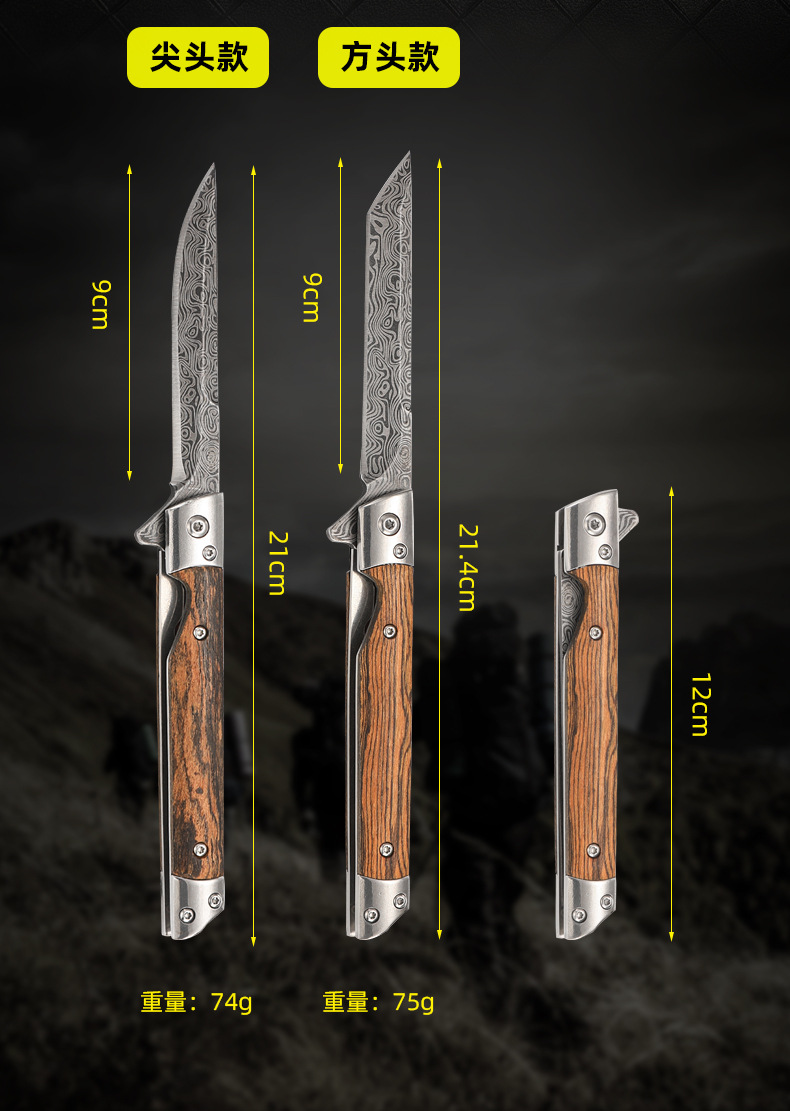 A must-have Damask pattern folding knife for outdoor camping. Made of high-hardness stainless steel, it features a quick-opening design, is compact and portable, and is a versatile and practical folding knife pic 2
