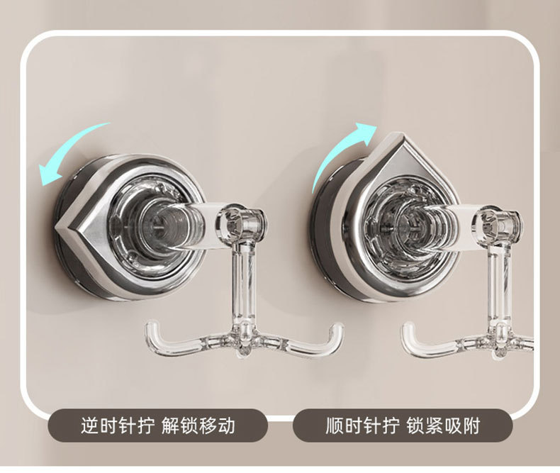 可顶挂六爪旋转挂钩厨房吸盘挂钩免打孔锅铲架多功能收纳壁挂架 pic 6