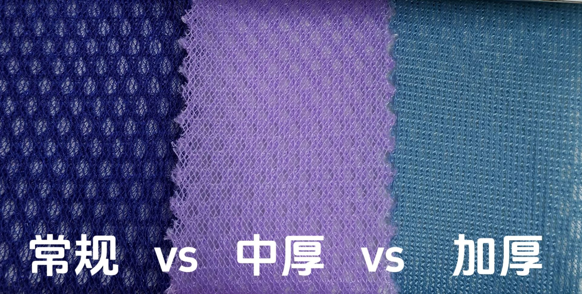 Supplying sandwich three-layer mesh fabric, interlayer mesh for sports shoes, clothing, bags, accessories, mattress fabric, mesh fabric, and materials for Daye bags pic 12