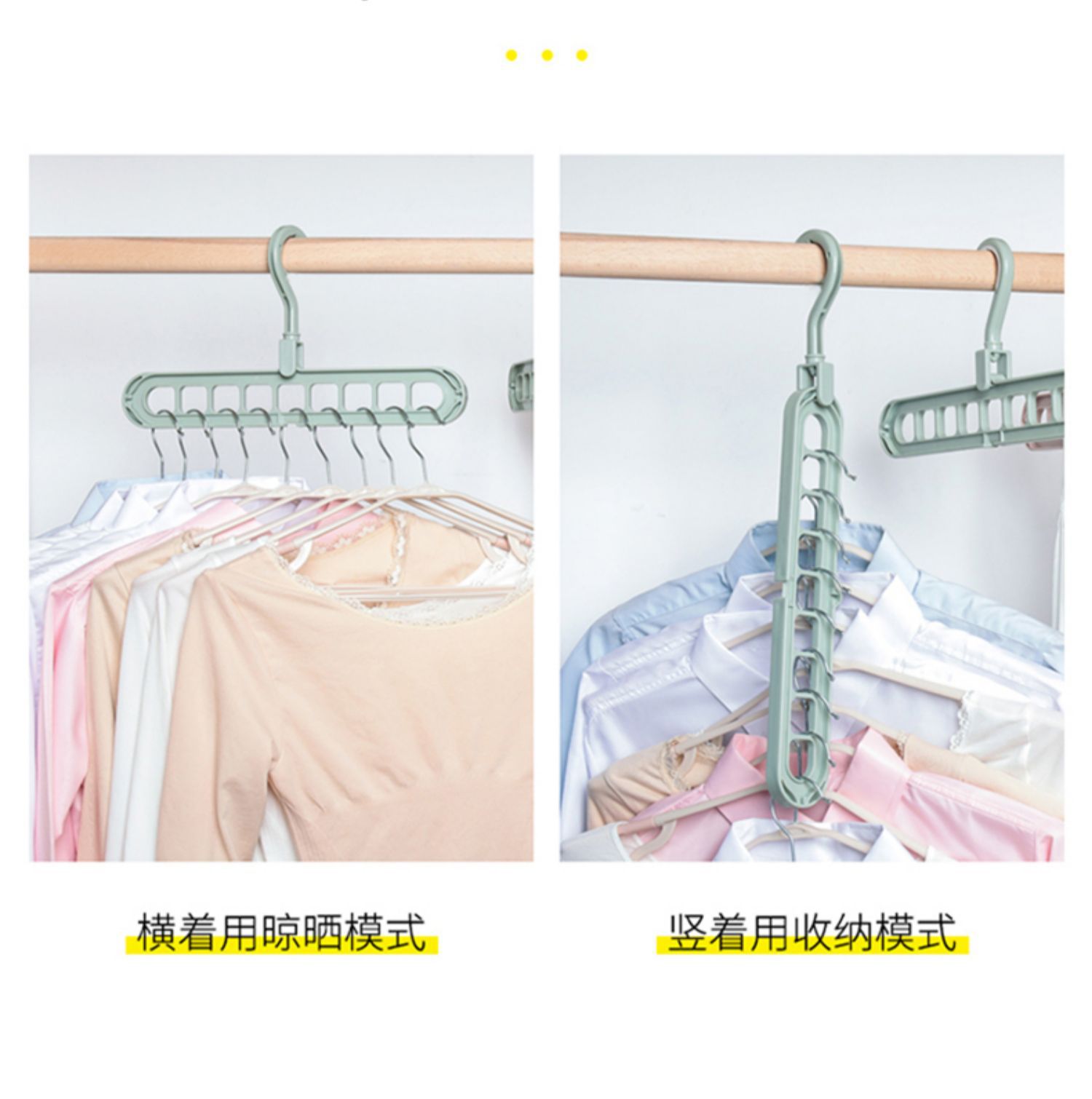 九孔衣架多功能旋转折叠衣架万能衣柜收纳神器省空间横竖晾衣裤架详情7