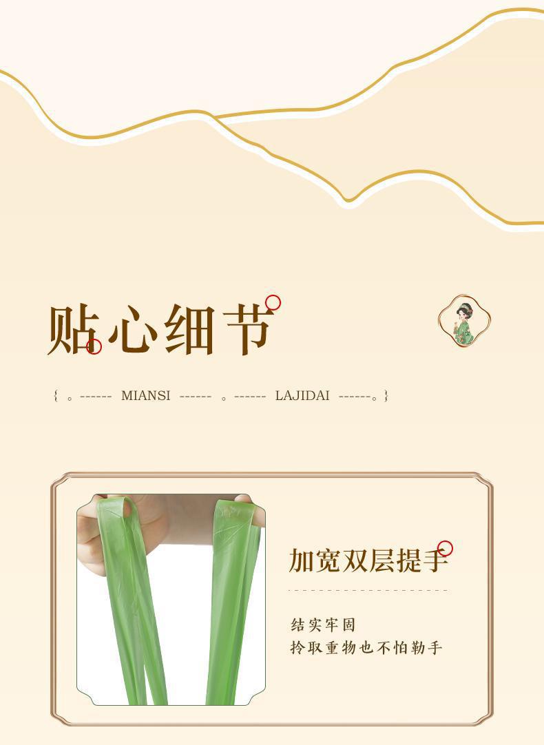 国风抽绳式垃圾袋家用加厚手提式大卷特厚厨房卧室印花塑料袋批发详情10