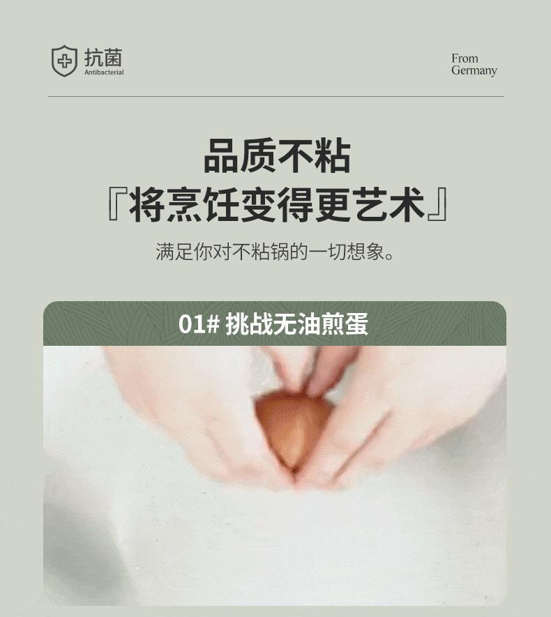 Tourmaline non-stick wok, household wok, multi-functional portable cooking wok, kitchen internet-famous flat non-stick star anise wok pic 5