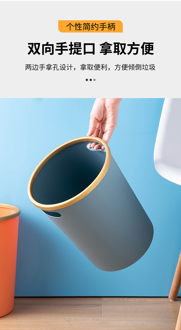 可印刷logo垃圾桶环保材质带提手分类垃圾筒家用客厅厨房厕所纸篓详情6