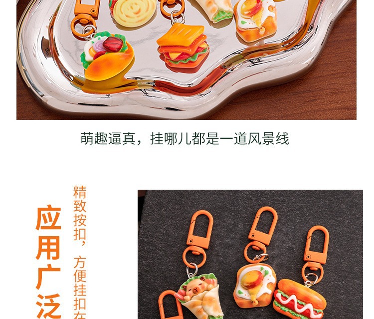 食玩小面包挂件点心仿真食物小饰品钥匙扣卡通明星挂包包学生玩具详情14