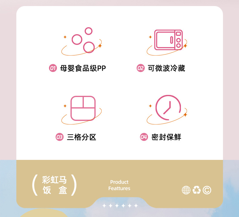 儿童卡通分格饭盒可加热便当盒学生便携午餐盒外出野餐食品级保鲜详情10