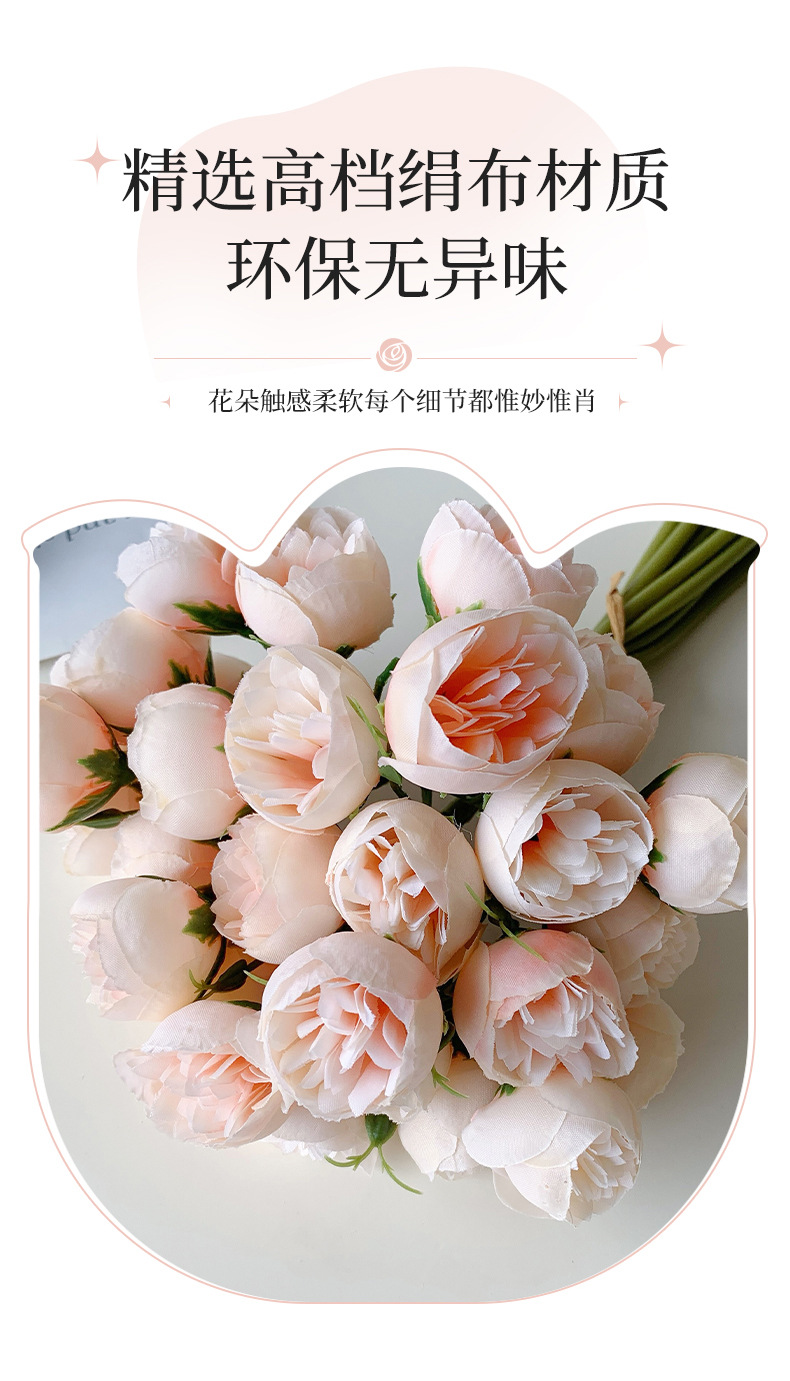 27头茶玫花束仿真牡丹花把束假花婚礼堂手捧花束家居装饰摄影道具详情2