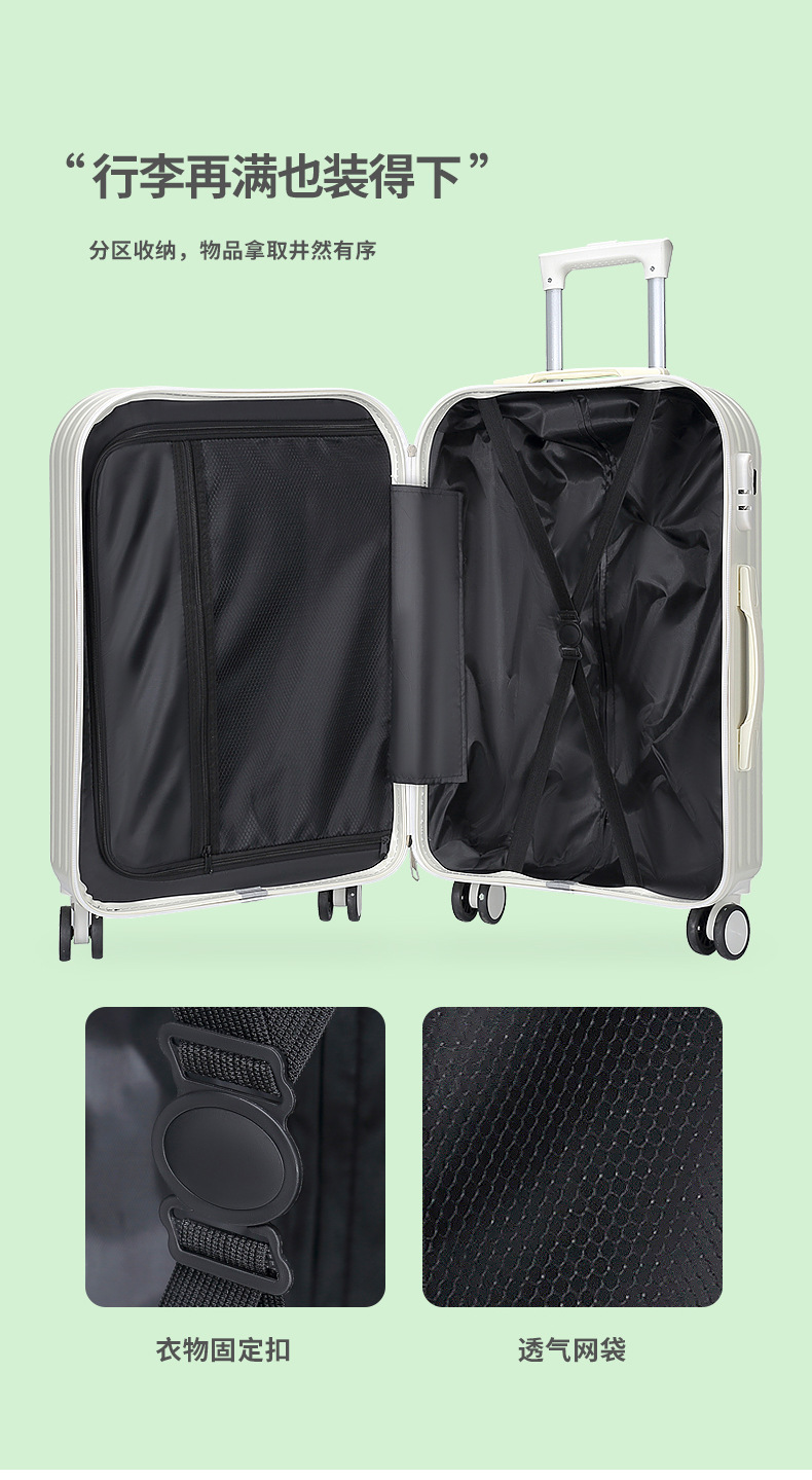行李箱20寸多功能带杯架旅行箱女24寸学生密码箱万向轮拉杆箱批发详情12