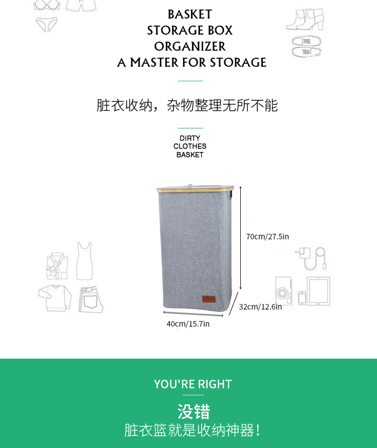 杂物竹子床边衣物收纳筐卧室可折叠收纳桶大容量防水毛竹脏衣篓详情3