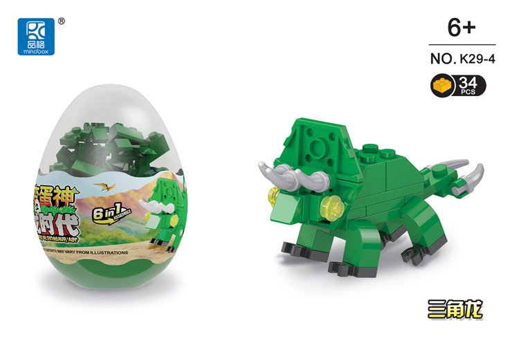 Small particle gashapon building block assembly toy blind box, video game city gift points exchange for student gifts of educational institutions pic 12