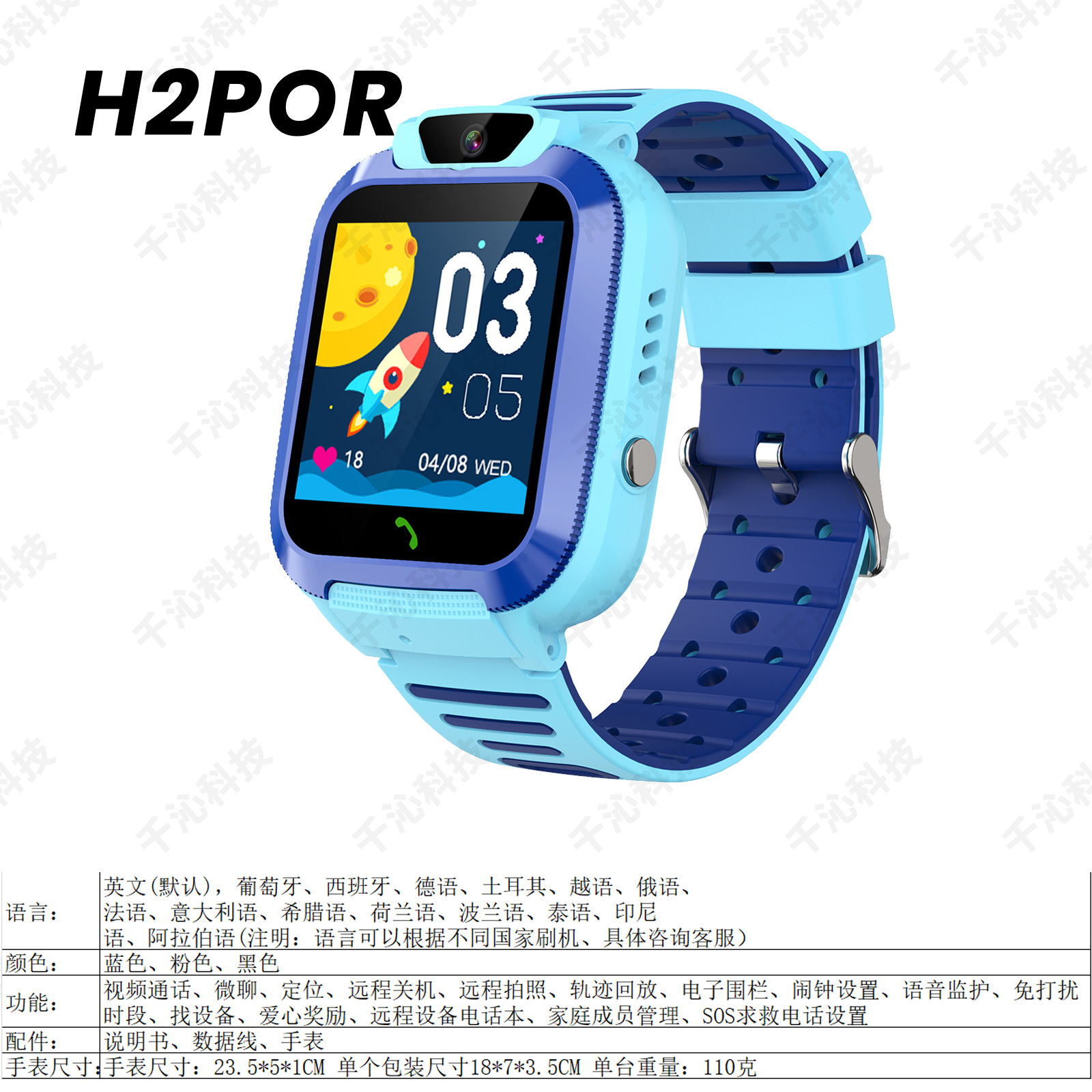 Q19儿童智能电话手表移动小学生天才防水拍照微聊通话Q12批发礼品详情14