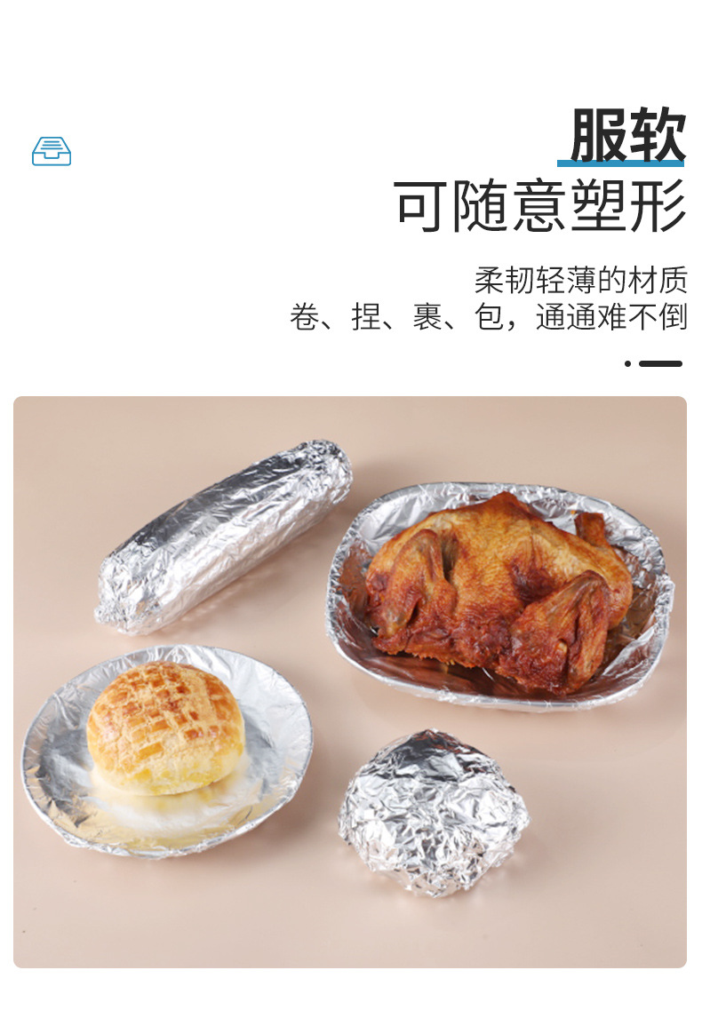 Simple box set, 5-meter household grilled fish, thickened tin foil, baking tools, disposable special paper for grilling meat pic 10