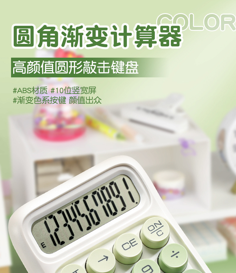 A best-selling product with a high level of appearance and gradient, a multi-functional calculator specifically designed for student exams and office use, featuring a flexible keyboard and mechanical keys pic 2