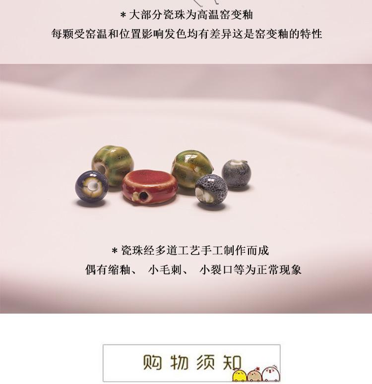 夜市配饰景德镇饰品陶瓷手串手工串珠手链小众高级感不掉色女夏季详情13