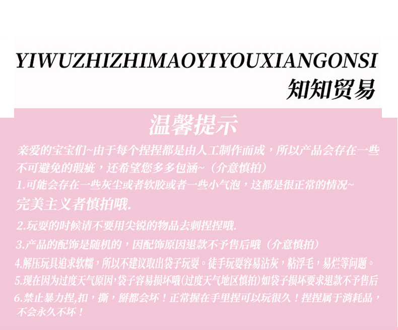 黑脸黑白脸神器详情7