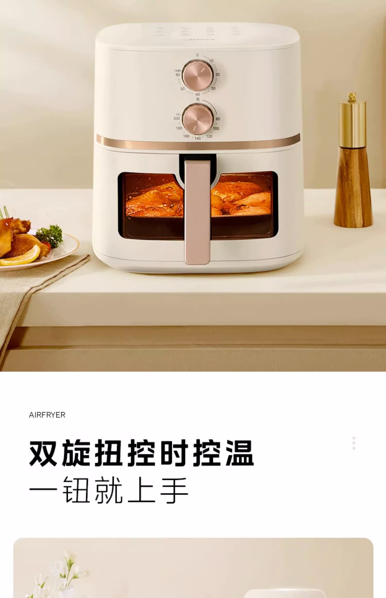 空气炸锅家用新款智能大容量可视免翻面无油多功能官方旗舰店详情12