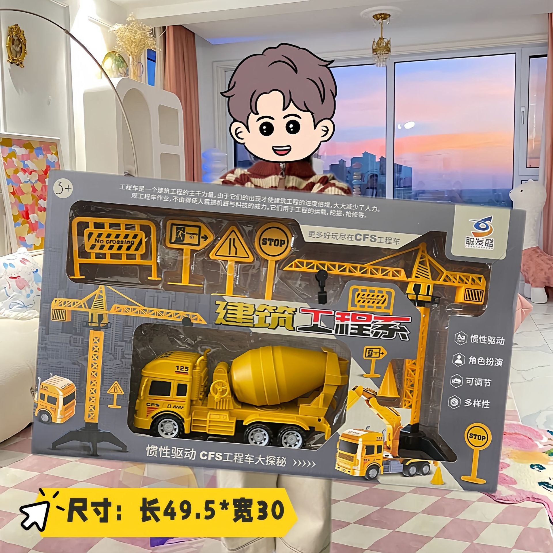 男孩儿童工程车玩具回力惯性消防车套组超大号礼品盒培训机构批发详情45