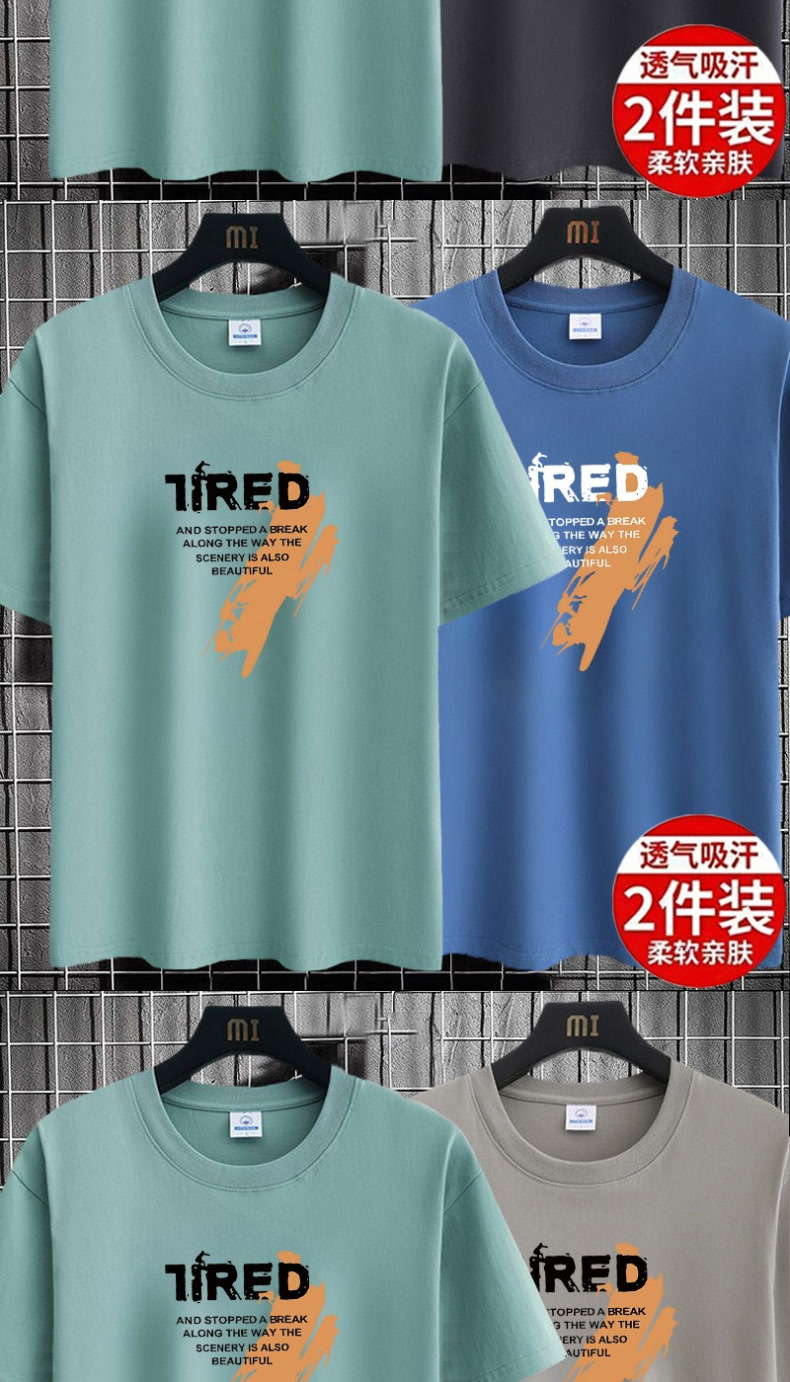 青年夏季短袖T恤男圆领潮流印花ins上衣大码百搭半袖男体恤打底衫详情18
