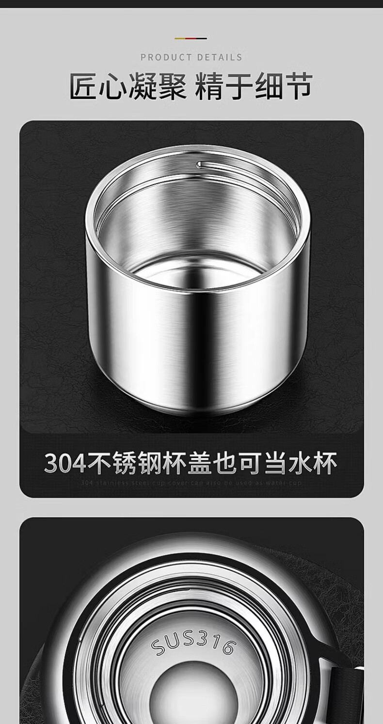全钢316不锈钢保温杯男士女泡茶杯大容量水壶水杯茶水分离杯子详情14