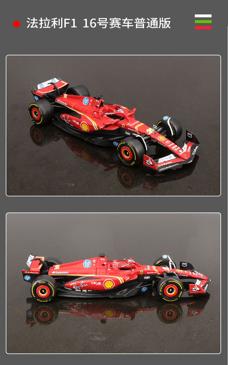 2024 1:43 scale replica Ferrari F1 car model SF-24 metal racing toy car model alloy wholesale pic 13