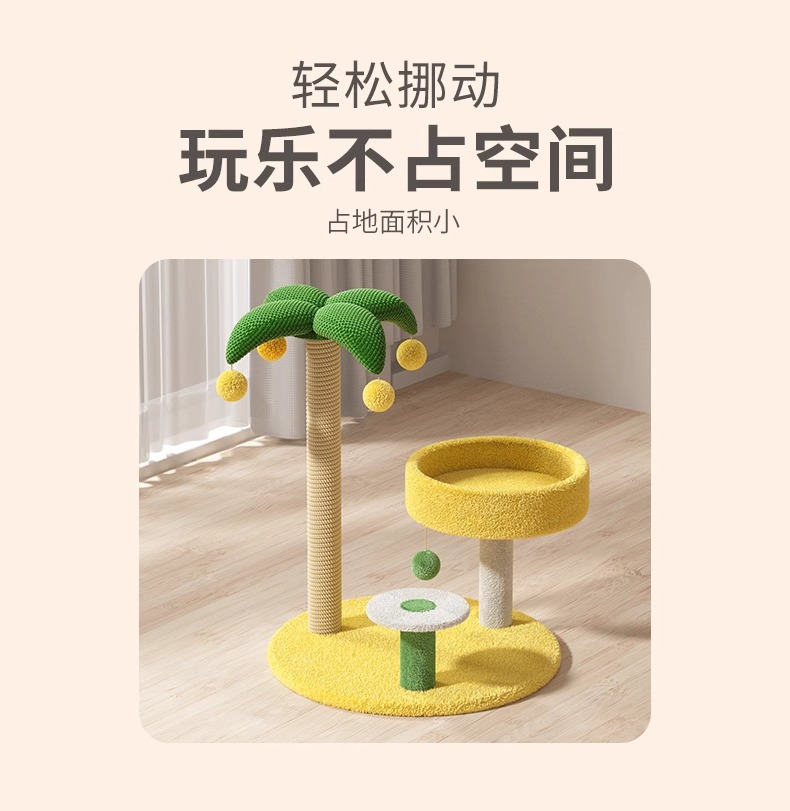 Cat climbing frame, cat bed, cat tree integrated cat scratch board, climbing column, small and non-occupying cat stand, space capsule, for cat toys BY pic 19
