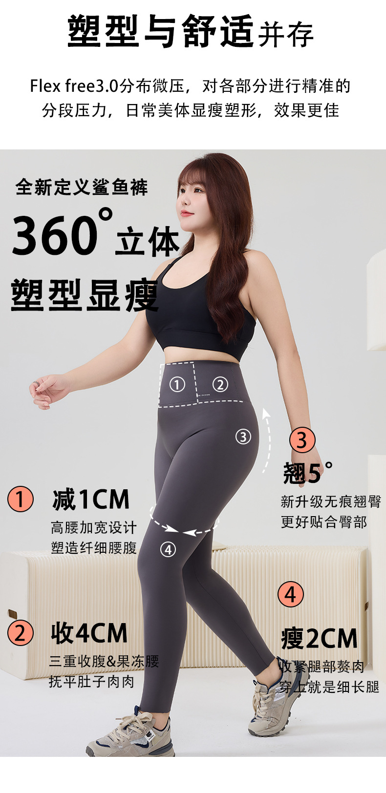 大码300斤鲨鱼裤女外穿春夏薄款灰色高腰收腹瑜伽芭比裤冬季加绒详情9