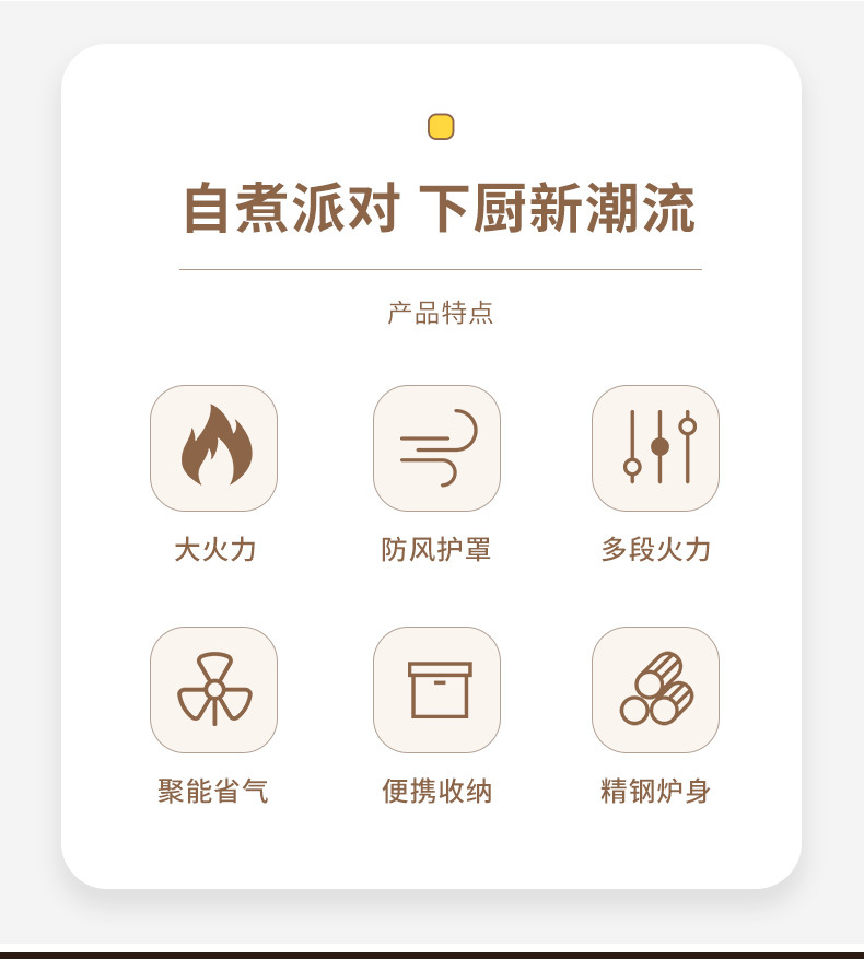 卡式炉一件起批户外卡磁炉防风野外野餐火锅炉具野营燃气摆摊炉子详情4