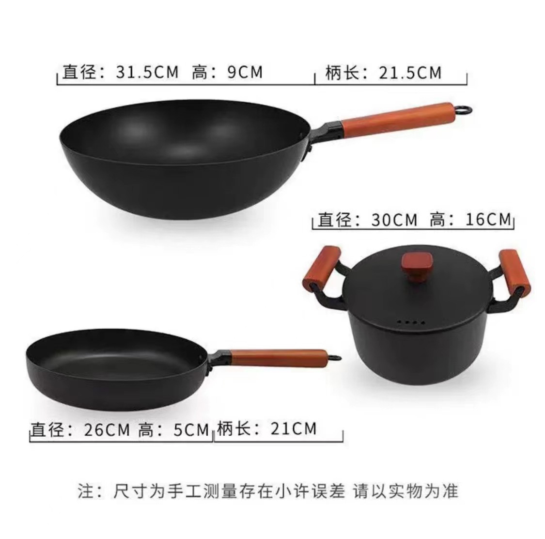 跨境加厚老铁锅不粘锅具四件套铸铁炒锅厨房高档礼品组合套装批发详情2