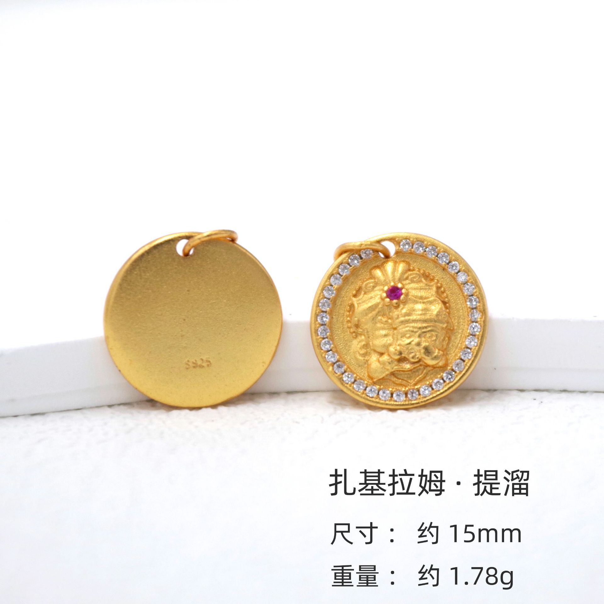 s925银镀24k真金扎基拉姆福牌提溜配件乐小吊坠镶嵌锆石挂件批发详情23
