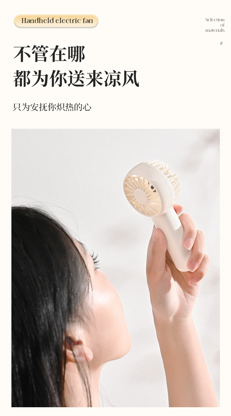 2025新款便携小风扇充电款长续航迷你风扇宿舍户外手持风扇小礼品详情16