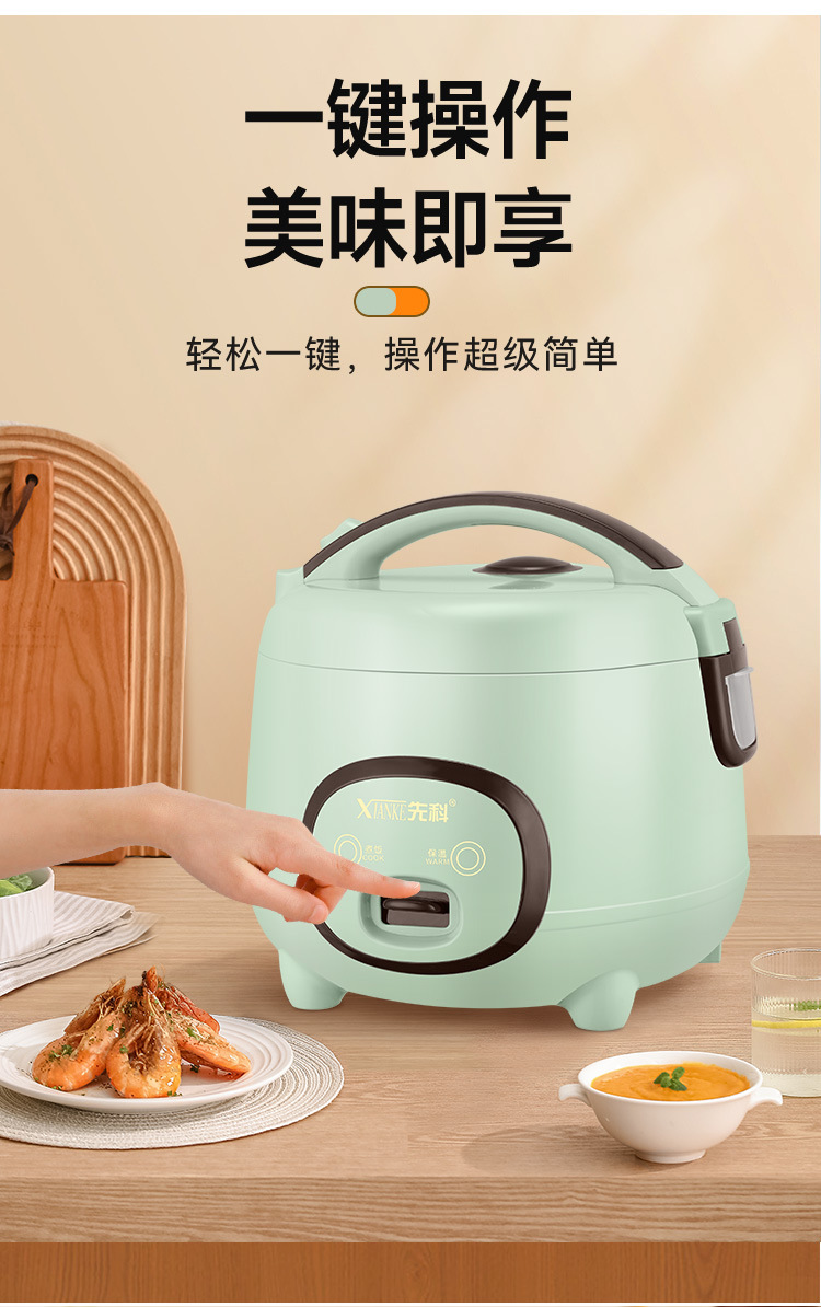 Mini rice cooker, small multi-functional rice cooker for 1-2 people, 1.6L-2-3 liters, dormitory student rice cooker pic 16
