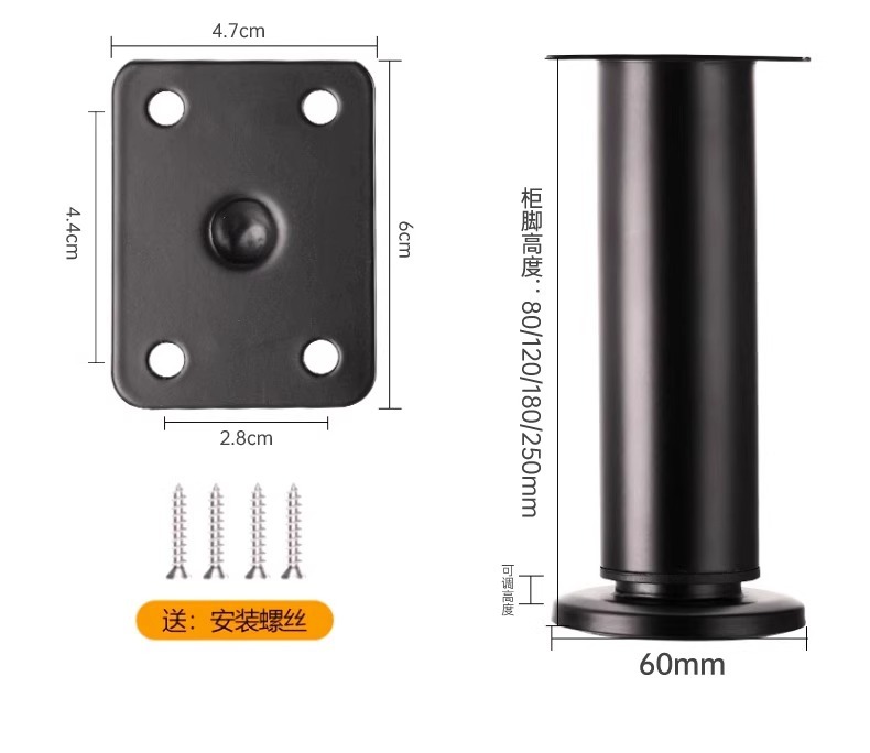 The furniture hardware has adjustable support feet, coffee table and sofa legs, and table leg brackets that can be raised, retracted, and supported with load-bearing table legs pic 21