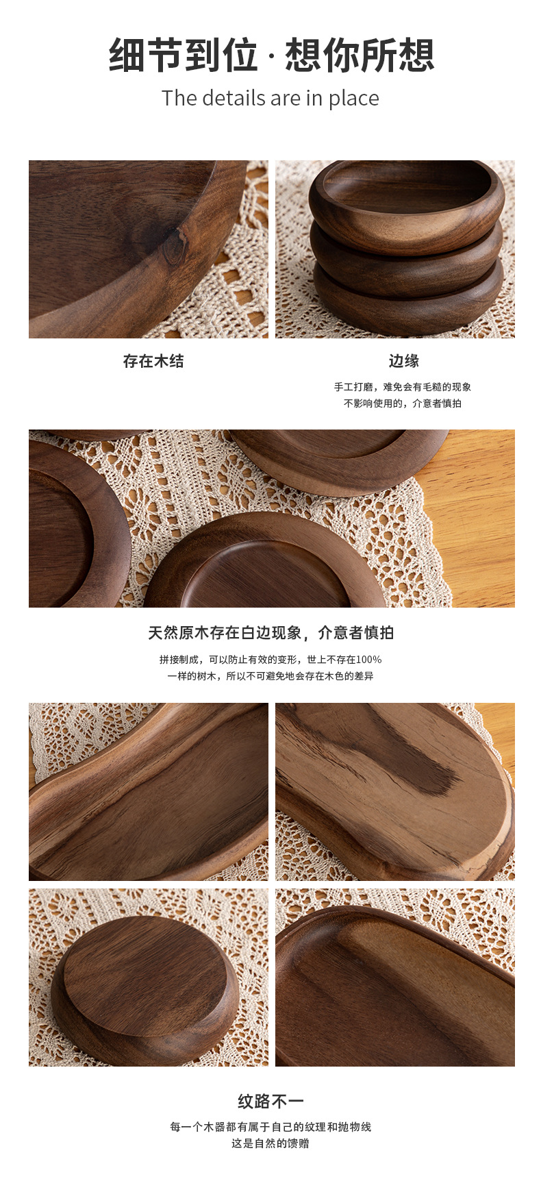 实木首饰化妆品收纳盘玄关钥匙酒店餐盘创意轻奢干果甜点盘腰果盘详情13