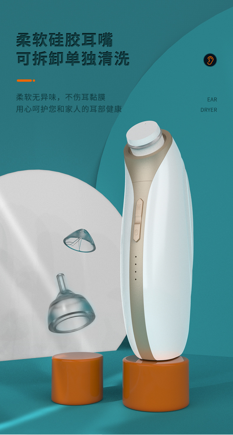 shanilak   新款恒温干耳器耳朵干燥器耳道烘干机红光耳朵护理干耳宝家用批发详情5