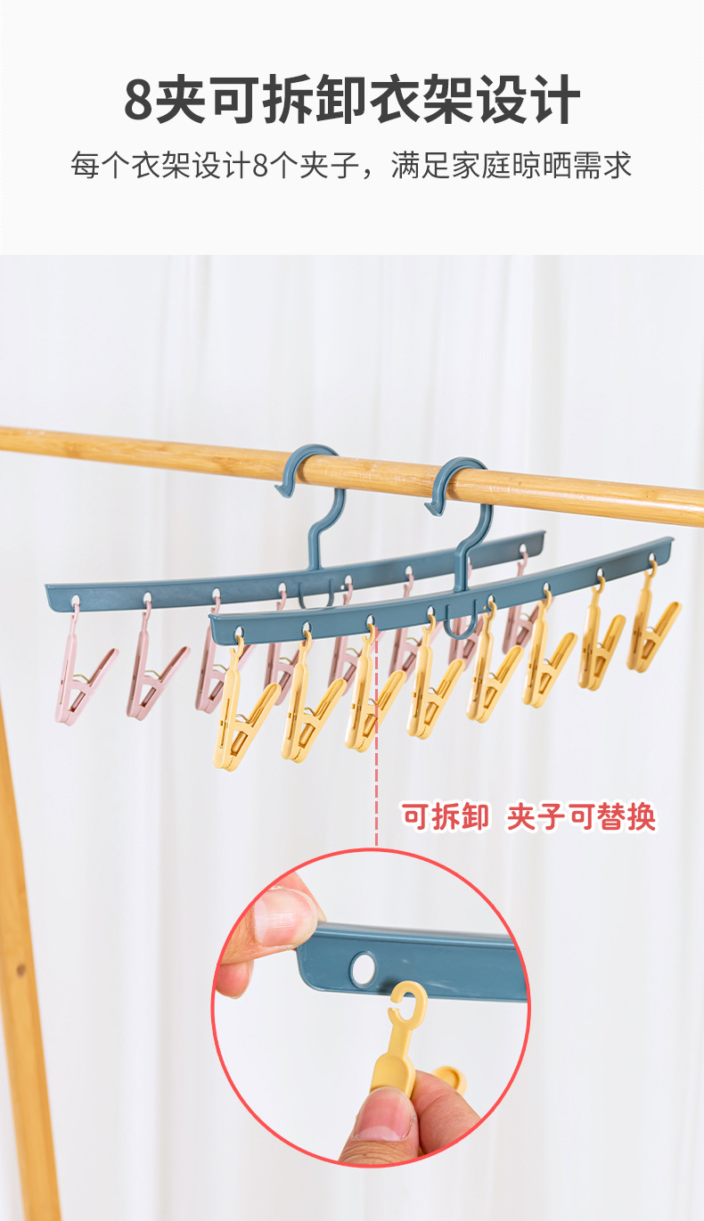 Sock drying magic tool clips, sock clips, clothes drying plastic hangers, multi-clip drying clips, trouser clips, underwear rack pic 4