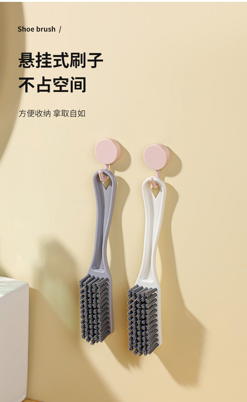 洗鞋刷子专用长柄可挂式鞋刷塑料家用不伤鞋刷鞋神器洗衣刷子详情17