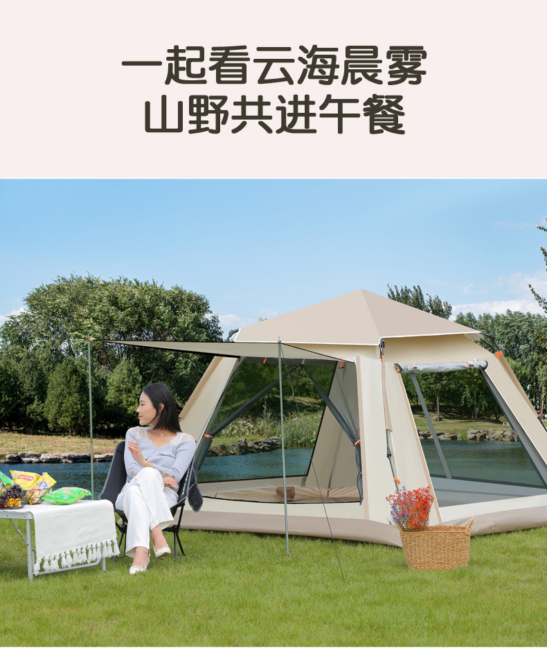 Outdoor fully automatic thickened quick-opening windproof and rainproof park tent, portable foldable tent for outdoor camping, sun protection pic 19